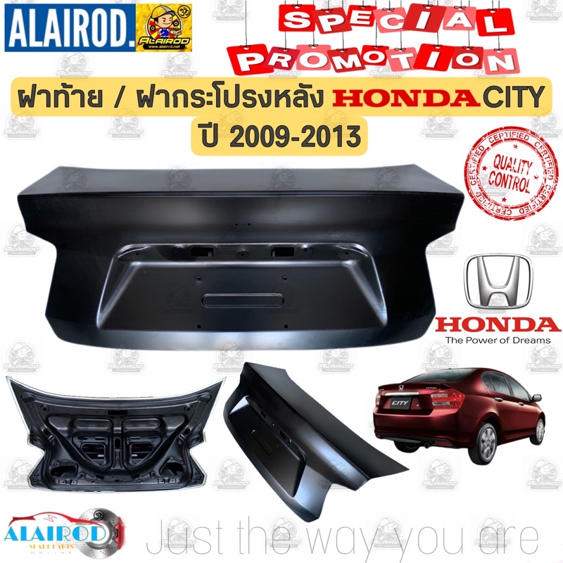 ฝาท้าย-ฝากระโปรงหลัง-honda-city-ปี-2009-2013-oem-ซิตี้