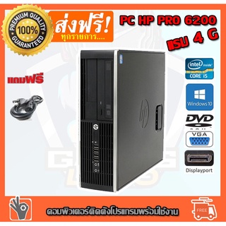 HP 110 Desktop PC Intel Pentium-G3420 @ 3.2GHz 500GB HDD 4GB RAM Win 10 Pro