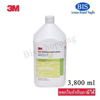 ภาพหน้าปกสินค้าน้ำยาล้างจาน3M ชนิดเข้มข้น สูตรมะนาว ขนาด3.8 ลิตร ซึ่งคุณอาจชอบสินค้านี้