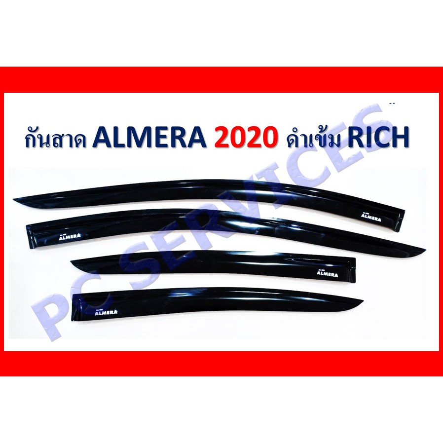 nissan-almera-2020-กันสาดอัลเมร่าปี-2020