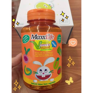 Maxxlife Veggie Gummy Vitamin C 120 กรัม Veggie Gummy เวจจี้กัมมี่ มีใยอาหาร วิตามินซี (สำหรับเด็กไม่ชอบทานผัก) 1 กระปุก