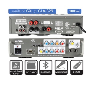 GXL รุ่น GLA-329 แอมป์บ้าน100Wแอมป์ขยาย เพาเวอร์แอมป์ขยาย แอมป์คาราโอเกะ เครื่องขยายเสียง รองรับ USB