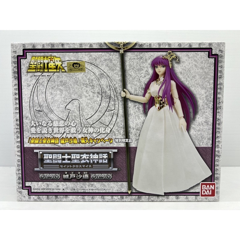 saint-seiya-cloth-myth-athena-saori-kido-limited-bandai-new