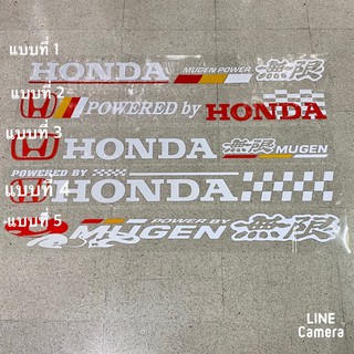 สติ๊กเกอร์ * ติดรถ HONDA งานตัดสะท้อนแสง ขนาด * ความยาว 91 cm x สูงตามส่วน ราคาต่อแผ่น