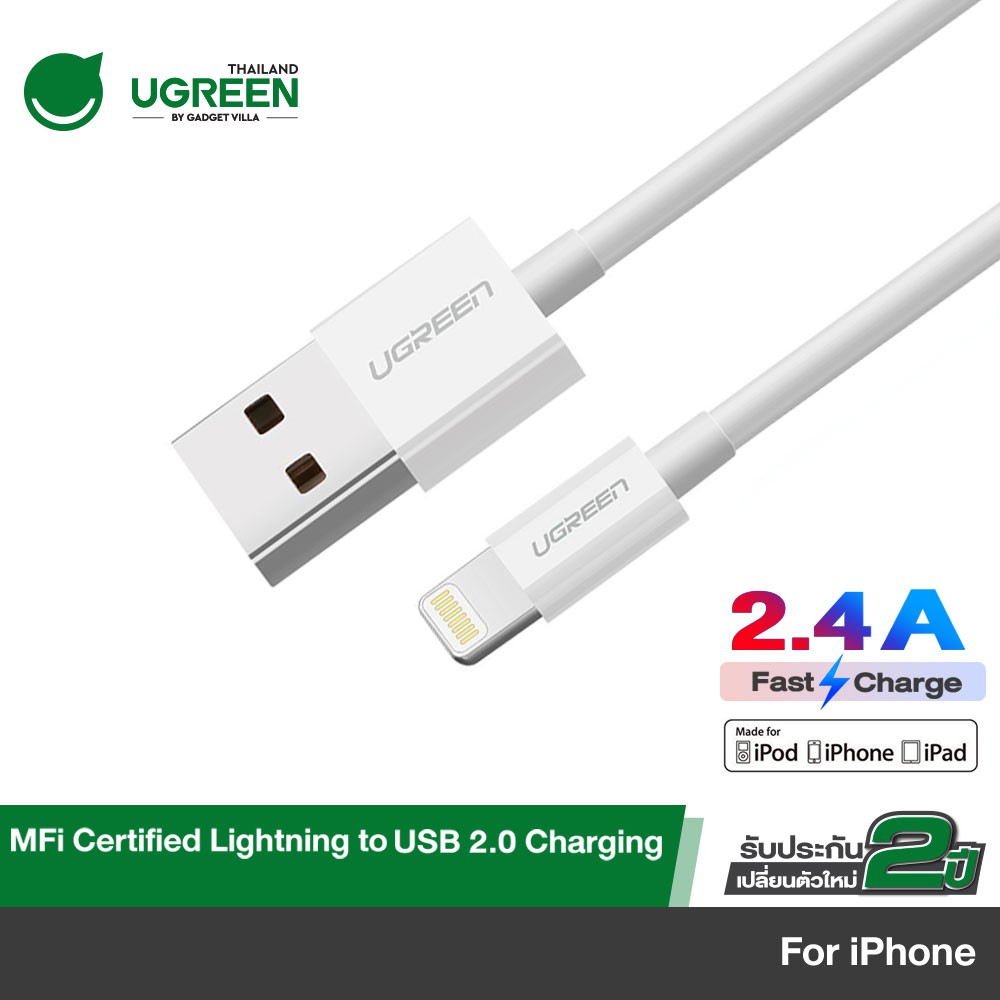 Ready go to ... https://shope.ee/8zUHl5Ui6S [ UGREEN รุ่น 20728 สายชาร์จไอโฟน 2.4A MFI Lightning to USB 2.0 สายยาว 1 เมตร | Shopee Thailand]