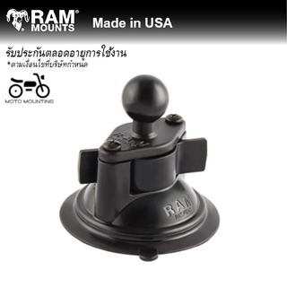 ภาพหน้าปกสินค้าRAM MOUNTS ลูกบอล 1 นิ้วพร้อมตัวดูดกระจก RAM-B-224-1U ที่เกี่ยวข้อง