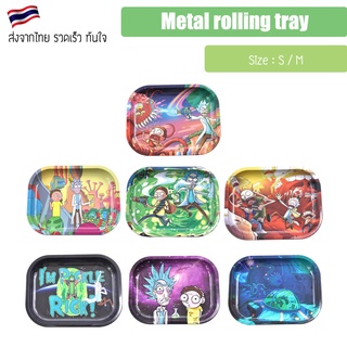 ถาดโรล ลายการ์ตูน ริก มอตี้ metal rolling tray life saver Raw rolling ส่งทุกวัน ถาดสำหรับโรล