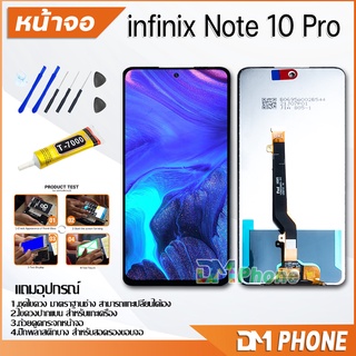 หน้าจอ infinix Note 10 Pro Lcd อะไหล่ อะไหล่มือถือ LCD จอพร้อมทัชสกรีน infinix Note10Pro แถมไขควง