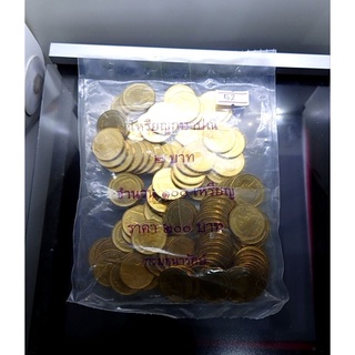 เหรียญยกถุง100 เหรียญ 2 บาท หมุนเวียน ร9 สีทอง ปี พศ. 2552 ไม่ผ่านใช้ ถุงเดิม ๆ แท้ จากกรมธนารักษ์ #ยกกระสอบ #รัชกาลที่9