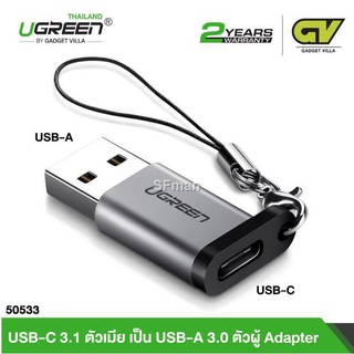 Best saller UGREEN 50533 USB-C 3.1 Female to USB-A 3.0 Male Adapter/พร้อมส่ง usb car blutooth hdmi adapter tp link vga