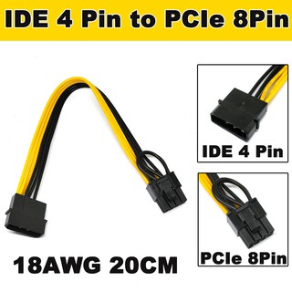 สายแปลงไฟ IDE 4 Pin to PCIe 8Pin (6+2) Adapter Power Cable 18AWG ยาว 20CM.