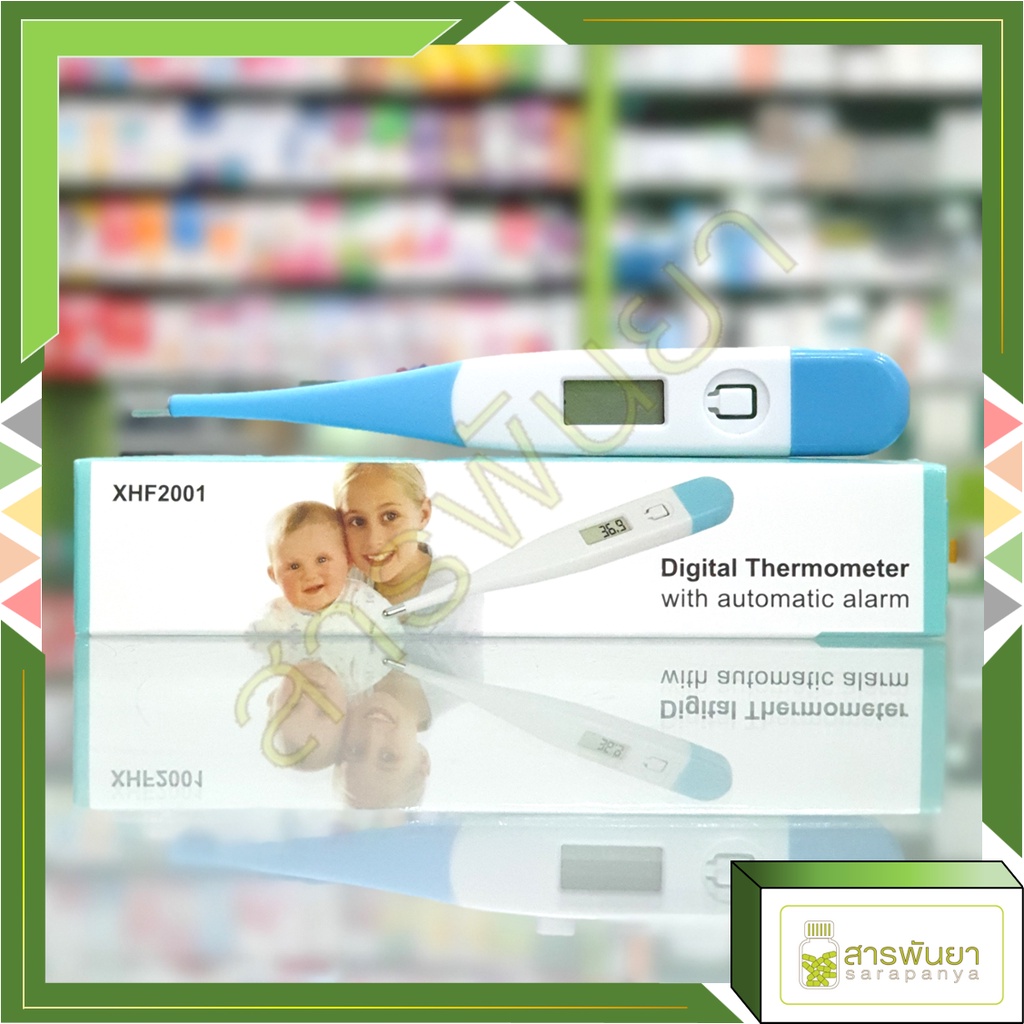Digital Thermometer XHF2001 ปรอทวัดไข้ แบบดิจิตอล ปลายอ่อน Shopee