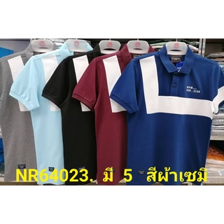 สินค้า เสื้อโปโลไซส์ใหญ่ Polo เสื้อผู้ชายอ้วน แฟชั่น #NR64023 ไซส์ใหญ่ 2XL , 3XL , 4XL