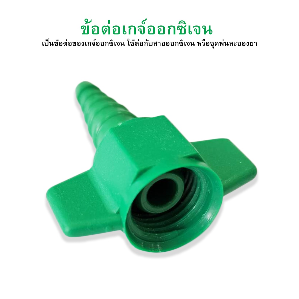 ข้อต่อเกจ์ออกซิเจน-ข้อต่อหางปลา-nut-amp-nipple-02-disp-ยี่ห้อ-solida