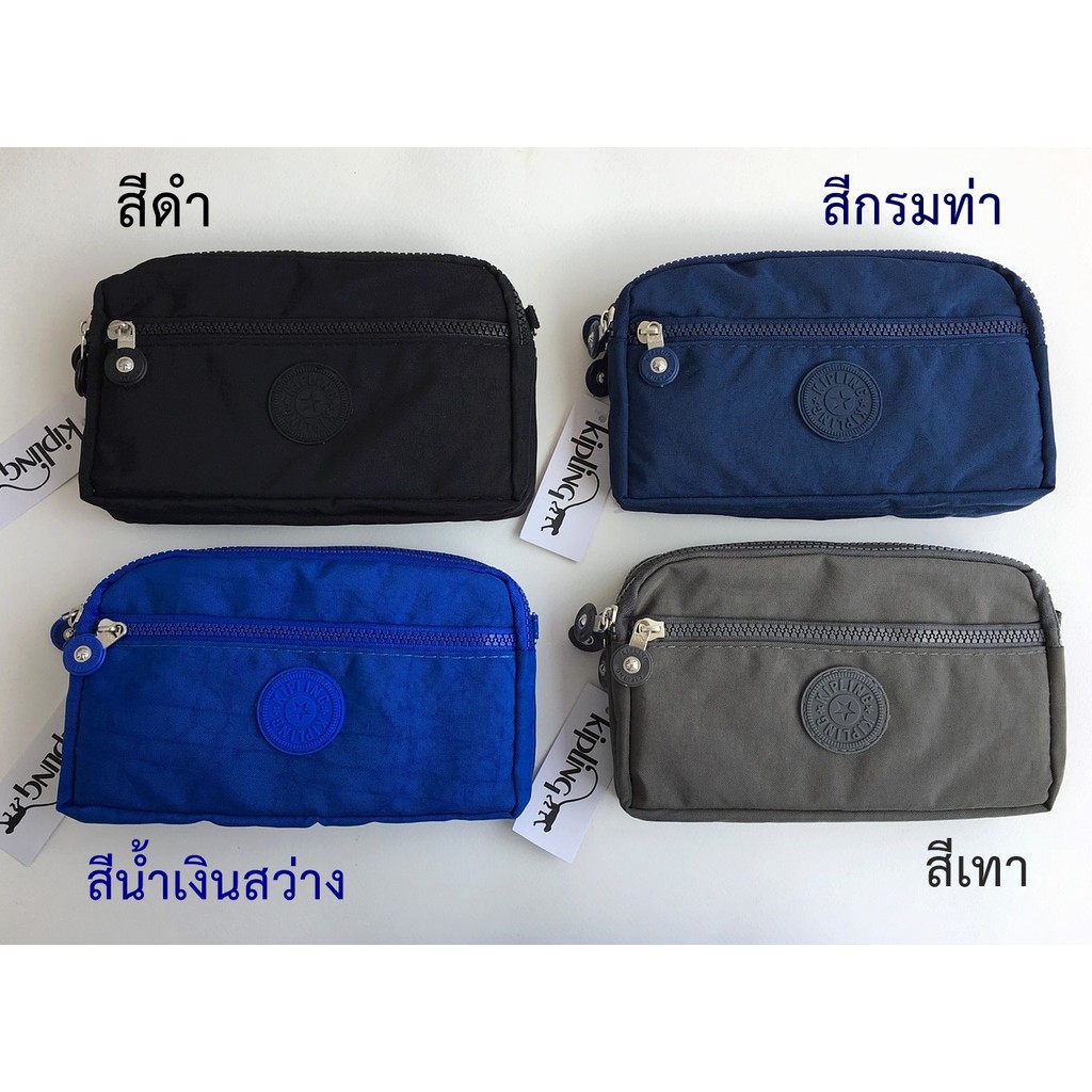 ytกระเป๋าสะพายข้าง-kipling-4-ช่อง-พร้อมสายสะพายยาวแบบถอดได้