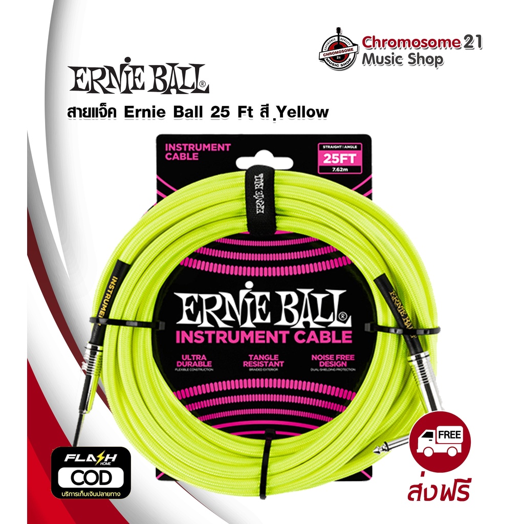 สายแจ็ค-ernie-ball-25-ft-straight-angle-instrument-cable-สี-yellow
