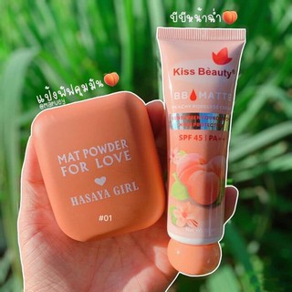 เซตคู่ แป้งพัฟ HASAYA GIRL MATPOWDER FOR LOVE +Kiss Beauty BB Matte Peachy Poreless cream/ บีบีครีมลูกพีช