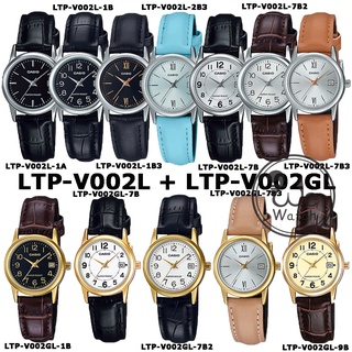 ราคาCASIO ของแท้ 100% รุ่น LTP-V002L LTP-V002GL นาฬิกาผู้หญิง สายหนัง พร้อมกล่องและรับประกัน 1ปี LTPV002L LTPV002