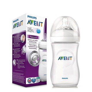 Everday ขวดนม Philips Avent 9 ออนซ์ 260 ml แพ็คคู่ 2 พร้อมส่ง