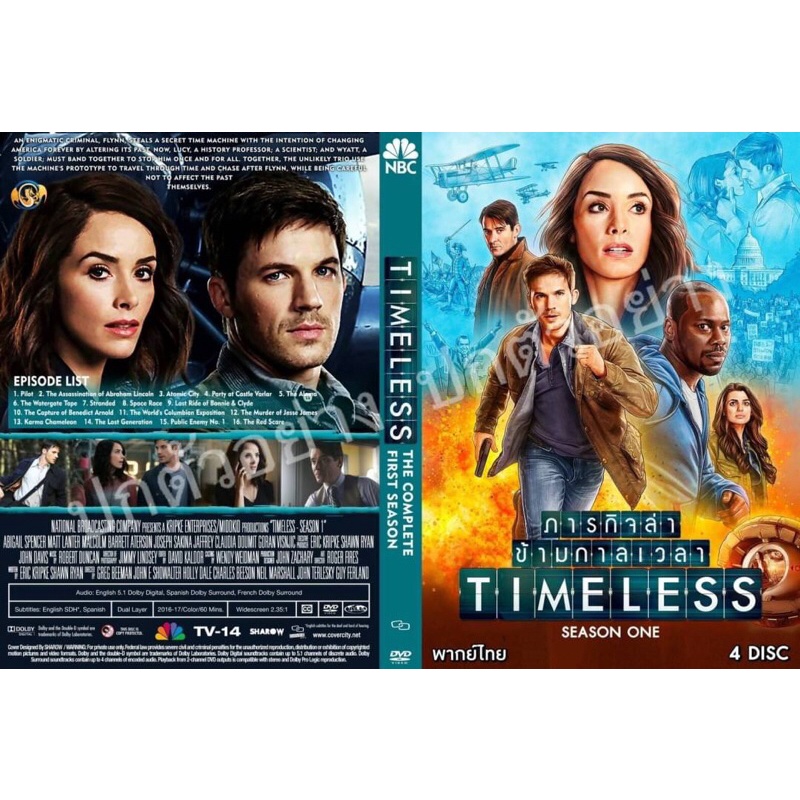 ซีรี่ย์ฝรั่ง-timeless-ภารกิจล่าข้ามกาลเวลา-บรรยายไทย