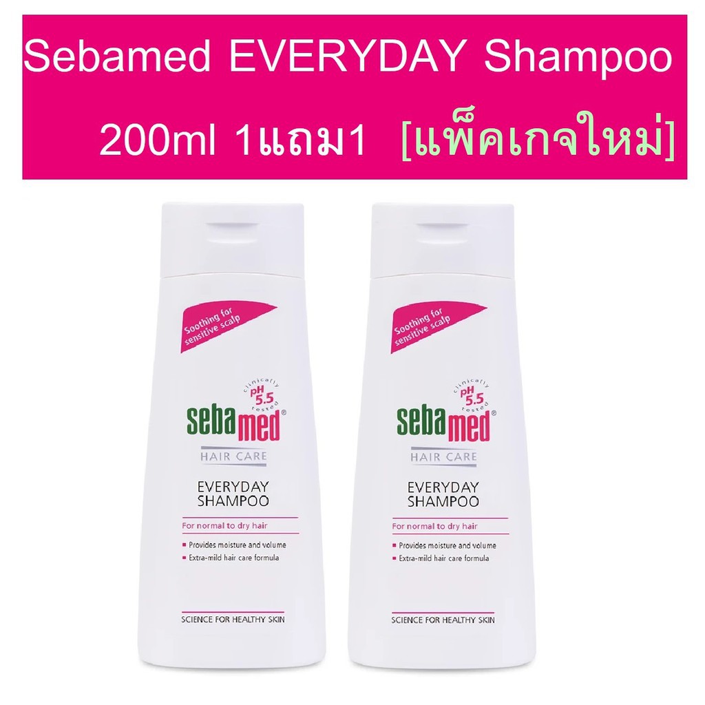 Sebamed Everyday Shampoo 200+200ml | Shopee Thailand