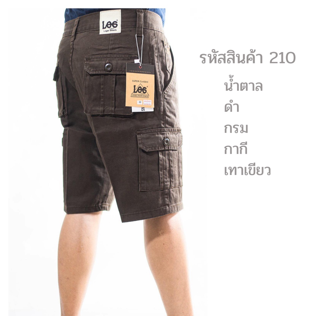 สินค้าขายดี-กางเกง-3-ส่วน-รุ่น-210-กระเป๋าข้าง