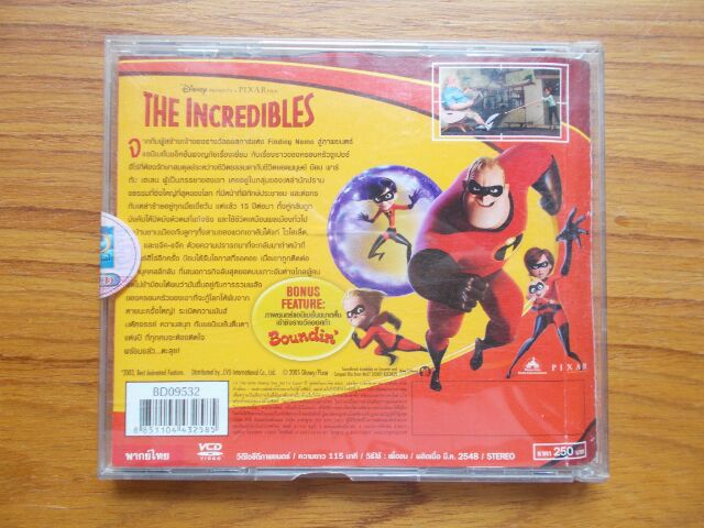 vcd-the-incredibles-รวมเหล่ายอดคนพิทักษ์โลก-พากย์ไทย-ของแท้-มือสอง