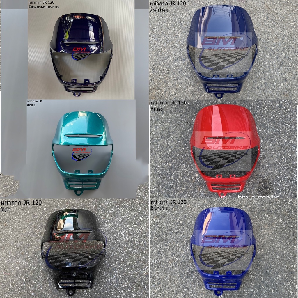 หน้ากากหน้า YAMAHA JR 120 เจอาร์ แฟริ่ง หน้ากาก JR120 | Shopee Thailand