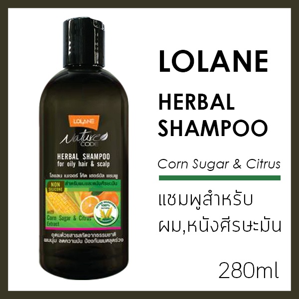 โลแลน-เนเจอร์-โค้ด-เฮอร์บัล-แชมพู-lolane-nature-code-herbal-shampoo-280-มล-สำหรับผมแห้งเสีย-84349-แพ็คเก่า