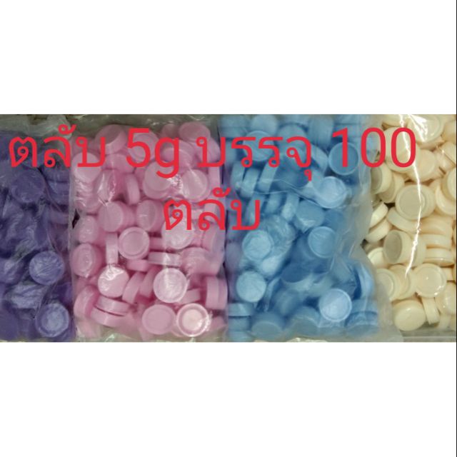 ตลับครีม-ขนาด-5g-บรรจุ-100-ตลับ