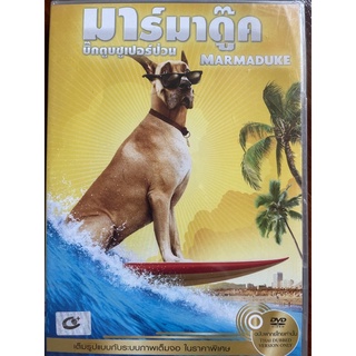 Marmaduke (2010, DVD Thai audio only)/มาร์มาดู๊ค บิ๊กตูบซูเปอร์ป่วน (ดีวีดีฉบับพากย์ไทยเท่านั้น)