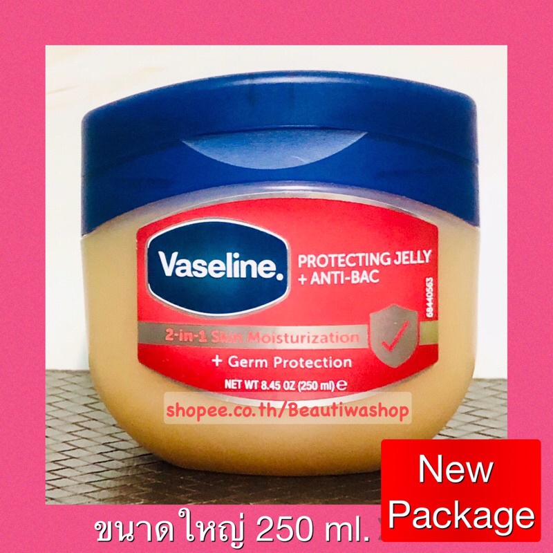 vaseline-petroleum-jelly-germ-safe-99-99-วาสลีน-ปิโตเลี่ยมเจลลี่-สูตรปราศจากเชื้อโรค-ใช้กับผู้ที่มีผิวบอบบางแพ้ง่าย