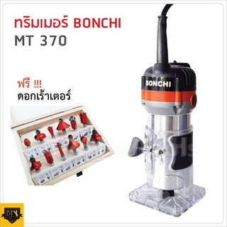 ภาพหน้าปกสินค้าBONCHI เครื่องเซาะร่อง เร้าเตอร์/ทริมเมอร์ 1/4\" 530 วัตต์  พร้อมดอกทริมเมอร์ ขนาด 1/4 \" 12 ตัว หัวจับเปลี่ยนดอกเซาะร่องไ ที่เกี่ยวข้อง