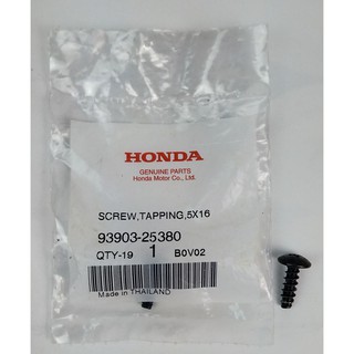 93903-25380 SCREW,TAPPING,5X16 Honda แท้ศูนย์