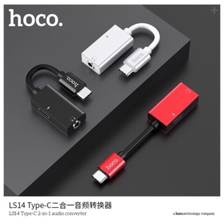 Hoco LS14 Type-C to Type-C and 3.5mm Headphone Jack Adapter Type C 3 in 1 ชาจแบต &amp;ฟัง （Hocoแท้)