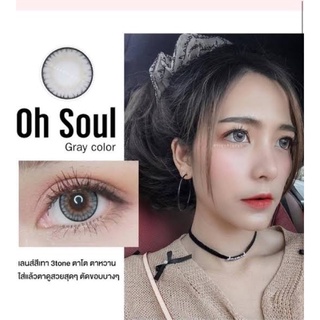 ✨ Ohsoul gray (pichy lens) ขนาดตาโต Bigeyes  ☀️กรองแสง uv ✔️เลนส์แท้จดทะเบียนถูกต้อง (บิ๊กอาย คอนแทคเลนส์Bigeye)