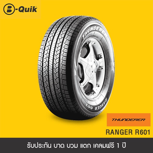 THUNDERER รุ่น RANGER R601 จำนวน 4 เส้น ยางรถยนต์ รถเก๋ง, กระบะ, SUV ...