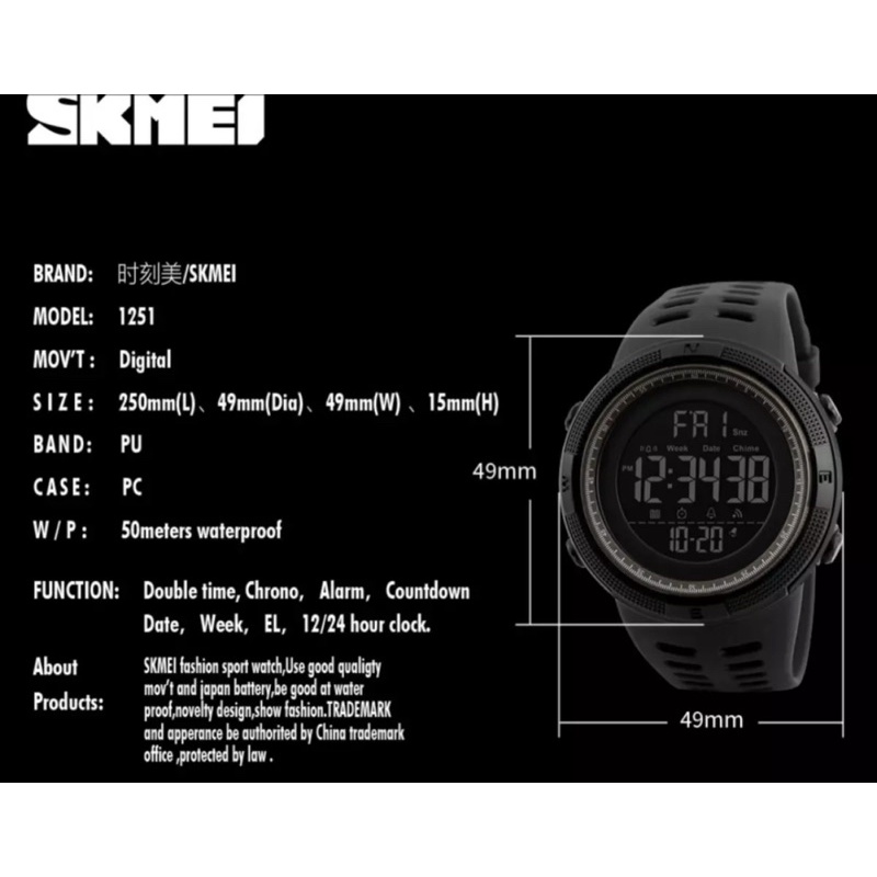 ภาพสินค้าSKMEI 1251 นาฬิกาข้อมือดิจิตอล แท้ 100% สไตล์สปอร์ต จากร้าน classybkk บน Shopee ภาพที่ 5