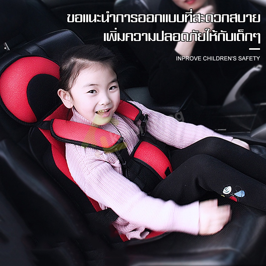 cobbe-คาร์ซีทสำหรับเด็ก-คาร์ซีทพกพา-คาร์ซีทรถยนต์-เบาะนิรภัย-car-seat-คาซีทเด็ก-เบาะนั่ง-สำหรับเด็ก-0-12-ปี-เบาะนั่งในรถ