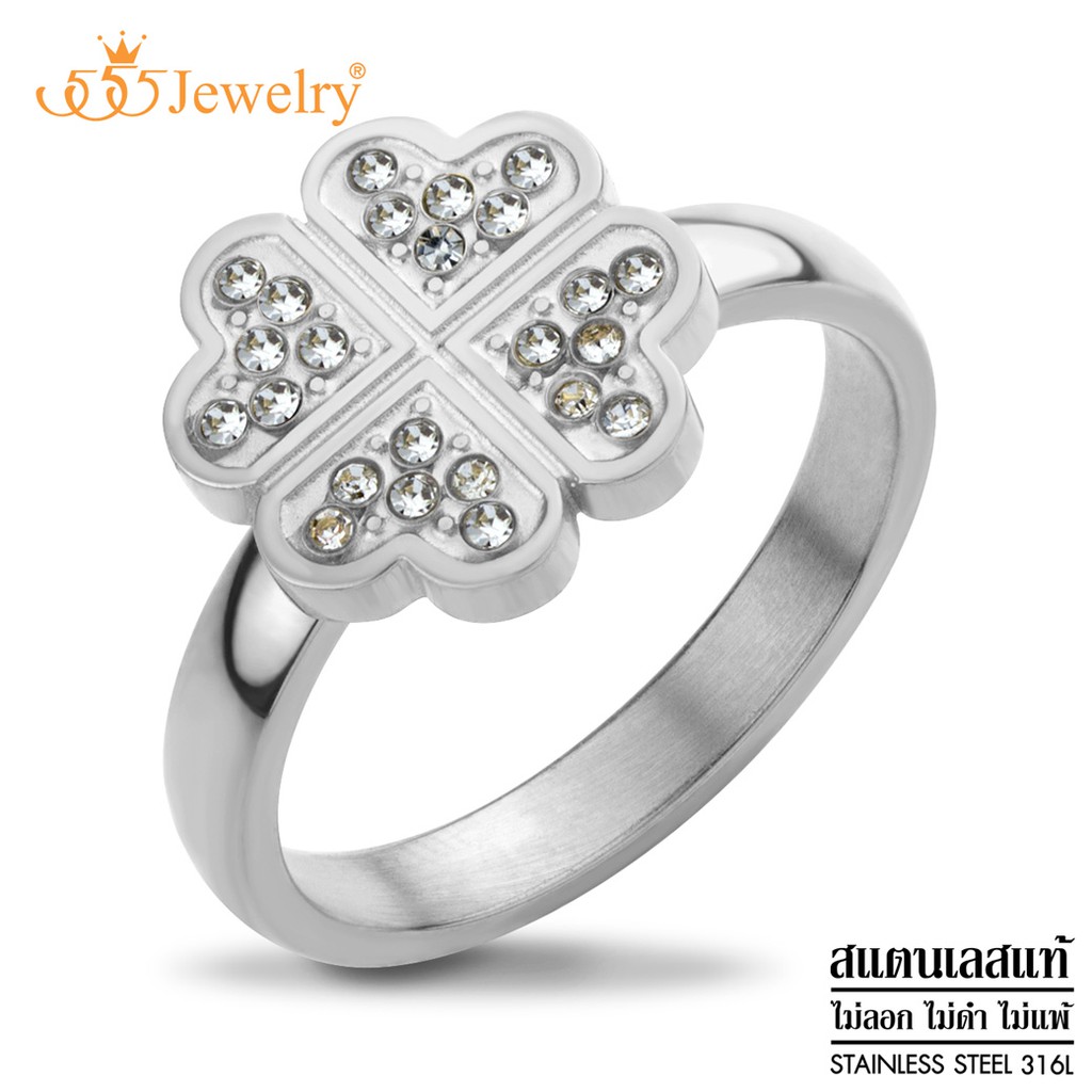 555jewelry-แหวนสแตนเลส-สตีล-หัวแหวนรูปใบโคลเวอร์-ตกแต่งด้วยเพชร-cz-รุ่น-mnr-358g-แหวนผู้หญิง-แหวนสวยๆ-แหวนแฟชั่น-r84