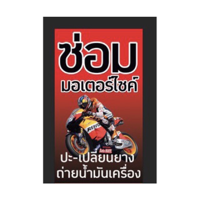 ไมล์ไนท์125-เรือนไมล์nice-125-แท้ใหม่แกะกล่อง-เรือนไมล์ไน125