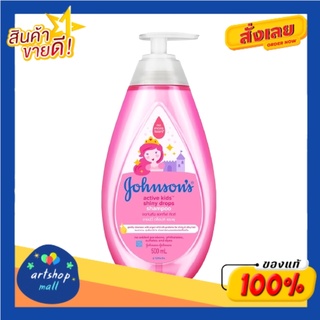 Johnsons Active Kids Shiny Drops Shampoo 500 ml