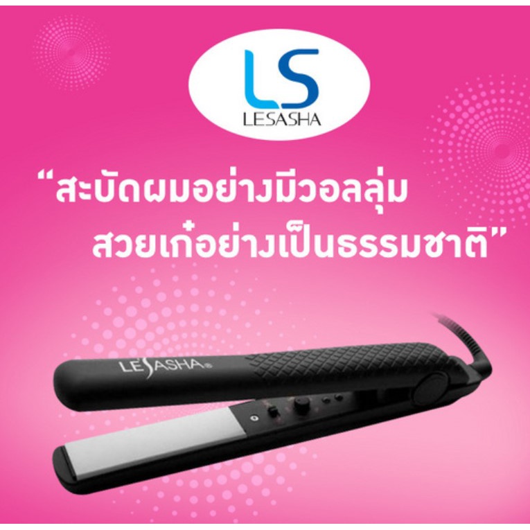 lesasha-เครื่องหนีบผม-ปรับอุณหภูมิได้-chic-retro-white-ceramic-ปรับอุณหภูมิได้-รุ่น-ls0003-ที่หนีบผม-สีขาว