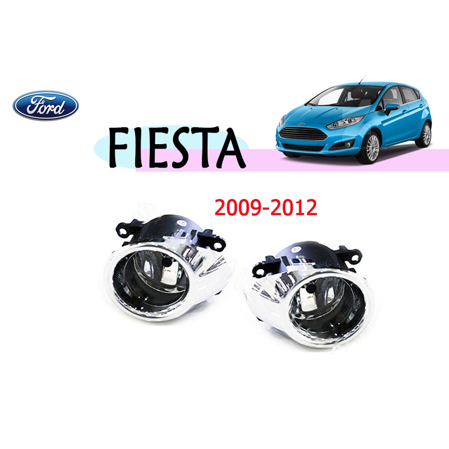 ไฟตัดหมอก-สปอร์ตไลท์-ฟอร์ด-เฟียสต้า-ford-fiesta-ปี-2009-2010-2011-2012-รหัส-fd355