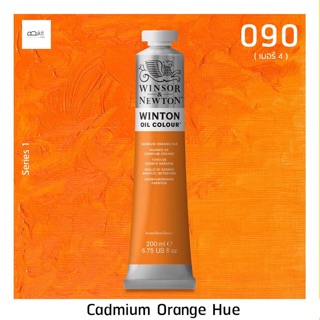 สีน้ำมัน Winsor and Newton 200 ml ( เบอร์4 ) สี 090 Cadmium Orange Hue