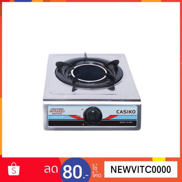 casiko-เตาแก๊สอินฟราเรด-หัวเดี่ยว-รุ่น-ck-8855-stainless-เตาแก๊ส-อินฟราเรด