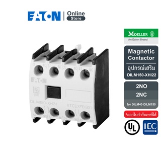 EATON DILM150-XHI22 Aux. contact  2NO 2NC for DILM40-DILM150 อุปกรณ์เสริม (สำหรับติดด้านหน้า)