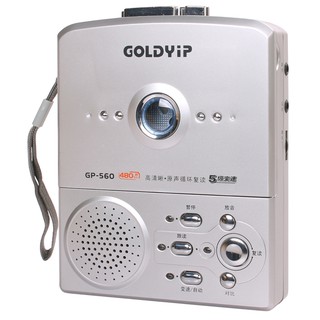 ภาพหน้าปกสินค้าGoldyip 560 เครื่องเล่นเทป เครื่องการเรียนรู้ภาษาอังกฤษ 480 วินาที เสียงต้นฉบับซ้ำ ซึ่งคุณอาจชอบราคาและรีวิวของสินค้านี้