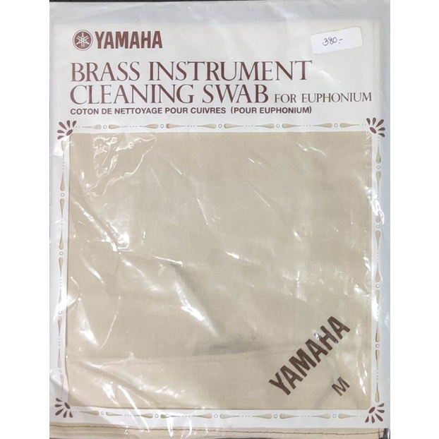 Yamaha Cleaning Swab for Euphonium ผ้าหยอดทำความสะอาดภายในยูโฟเนียม ยา