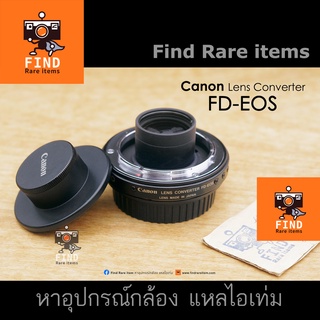 Canon Converter FD-EOS ของแท้ Canon FD to EOS adapter FD 200/1.8 FD 200/2.8 FD 300/2.8 FD 300/4